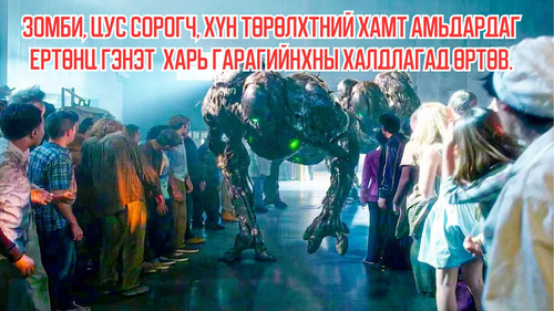 World Where Zombies, Vampires & Humans Live Together Suddenly Gets Attacked by Aliens